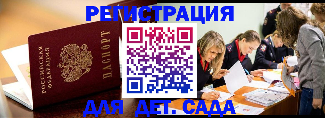 прописка поиск в Касимове