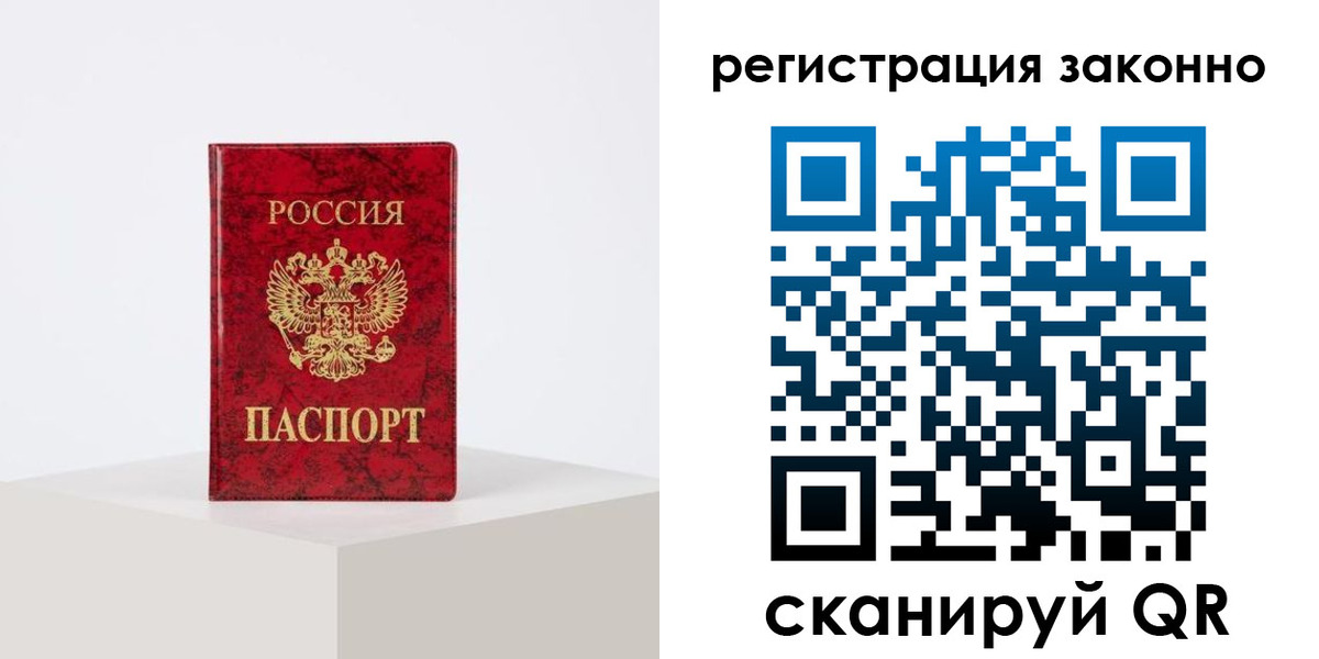временная регистрация надежно в Касимове