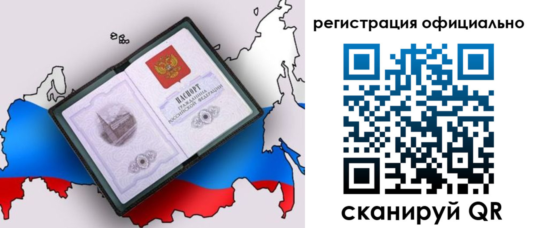 найти адрес прописки в Касимове
