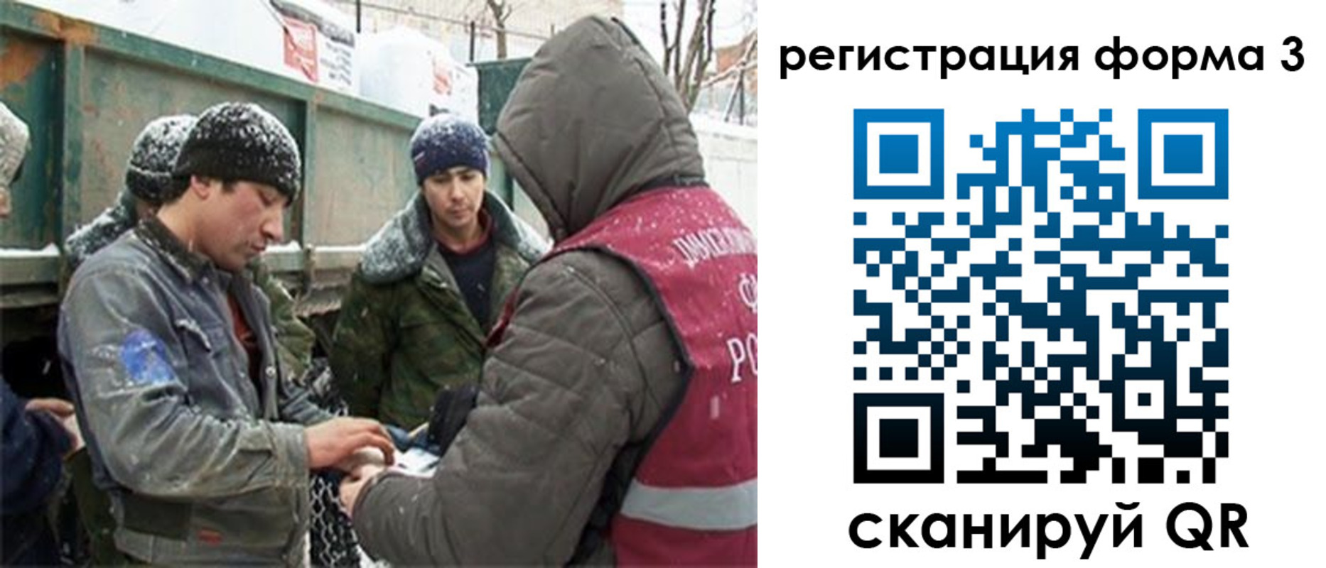 прописка для школы в Касимове