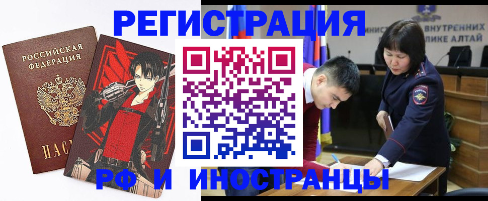 прописка от собственника в Касимове