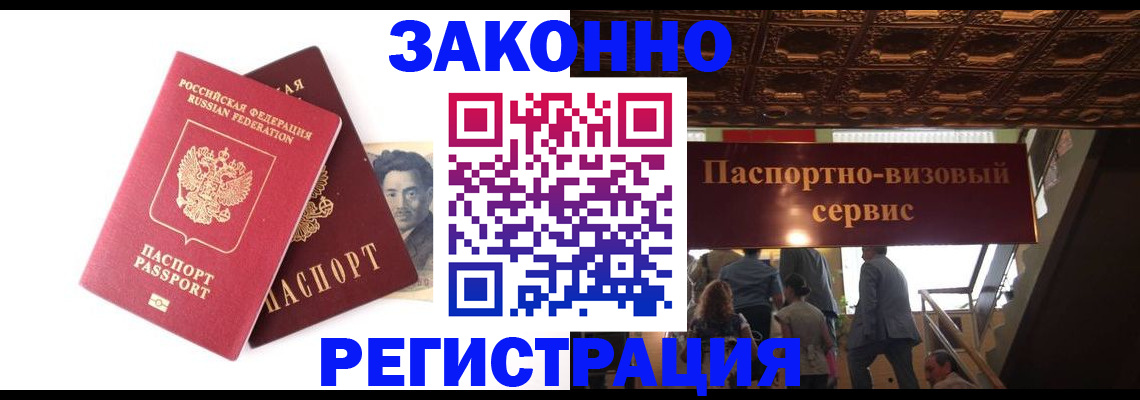 регистрация для дет. сада в Касимове